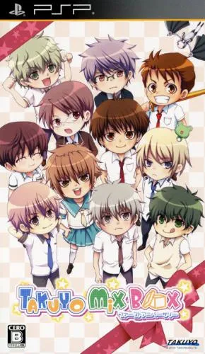 Takuyo Mix Box - First Anniversary (Japan) (Demo)
